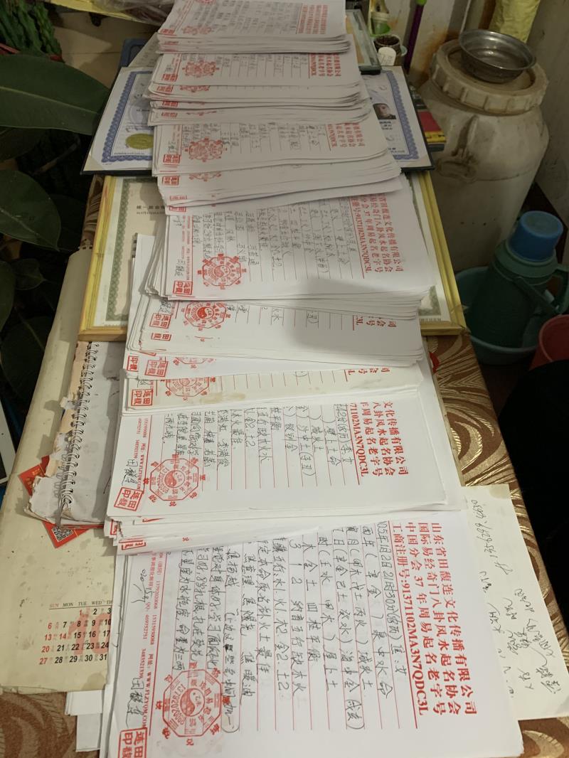 驻马店用案例说话 起名实力