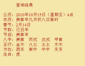 驻马店尚名轩起名